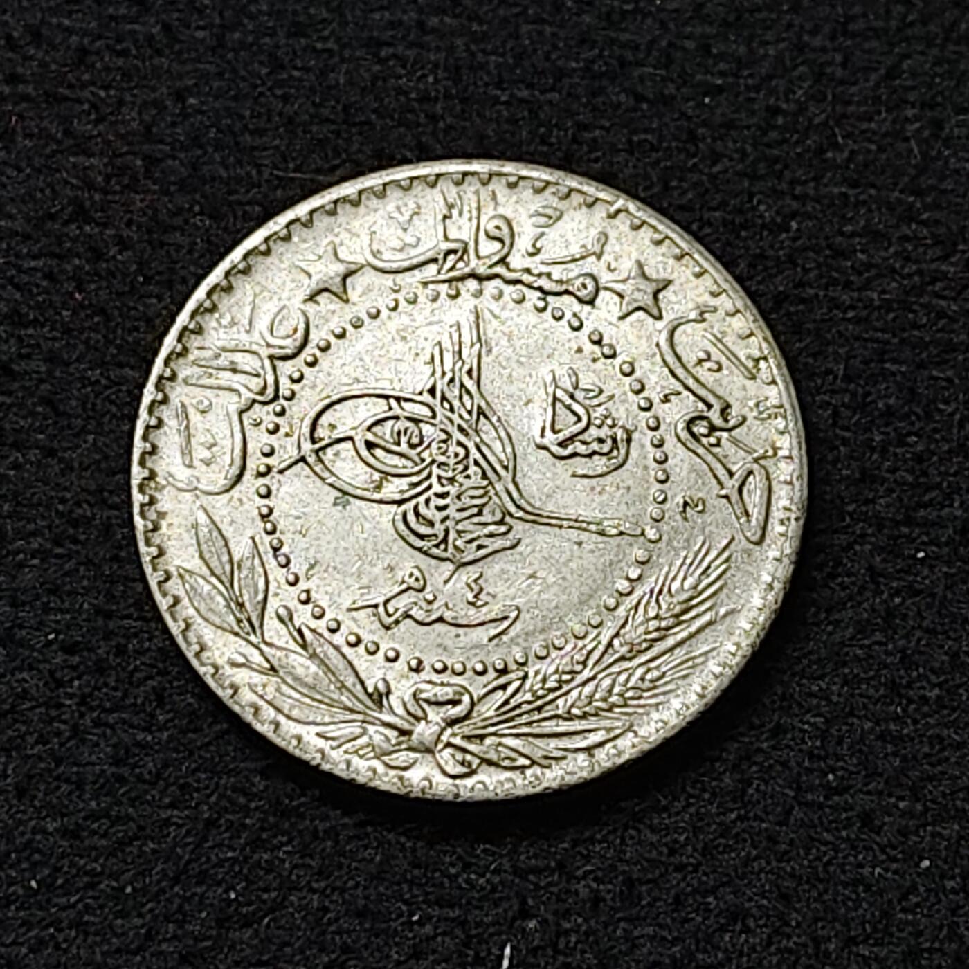 【全场包邮】纯粹捡漏拍478场（免费代拍第15场） 奥斯曼帝国1911年（1327-4）20帕拉