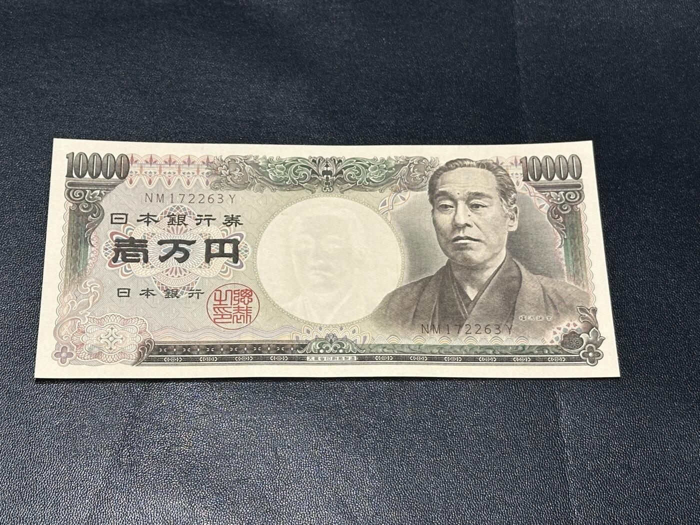 《外钞收藏家》第五百八十五期（精品场）（本平台长期征集拍品、欢迎藏友们联系合作）