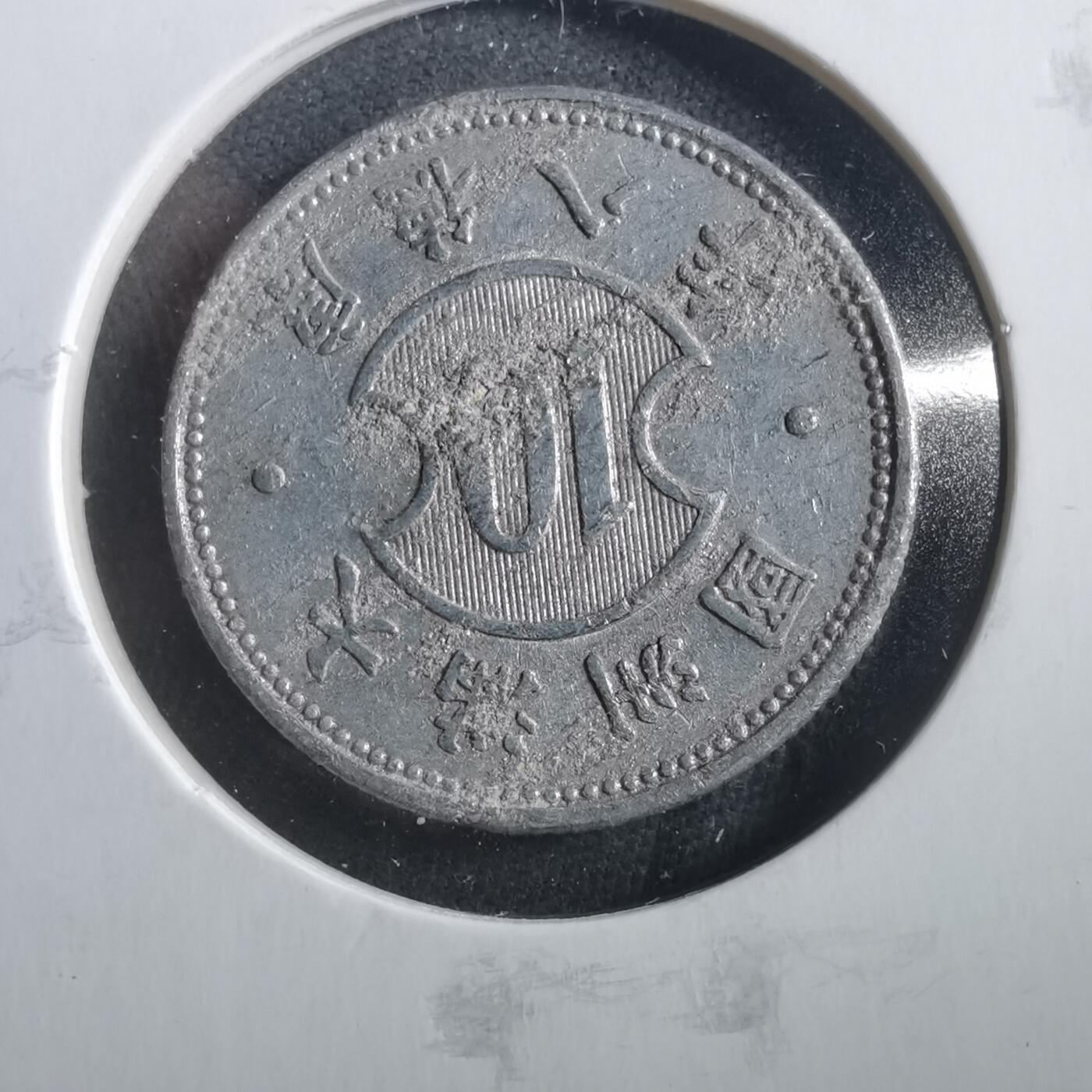 沼泽如烟--第906场 康德八年一角