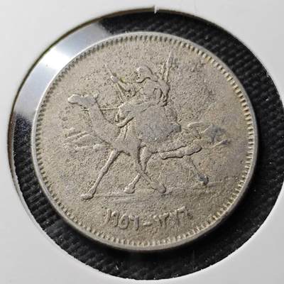 KK钱币收藏小铺  第371场  2月预留时间 周末发货 -  苏丹5格西