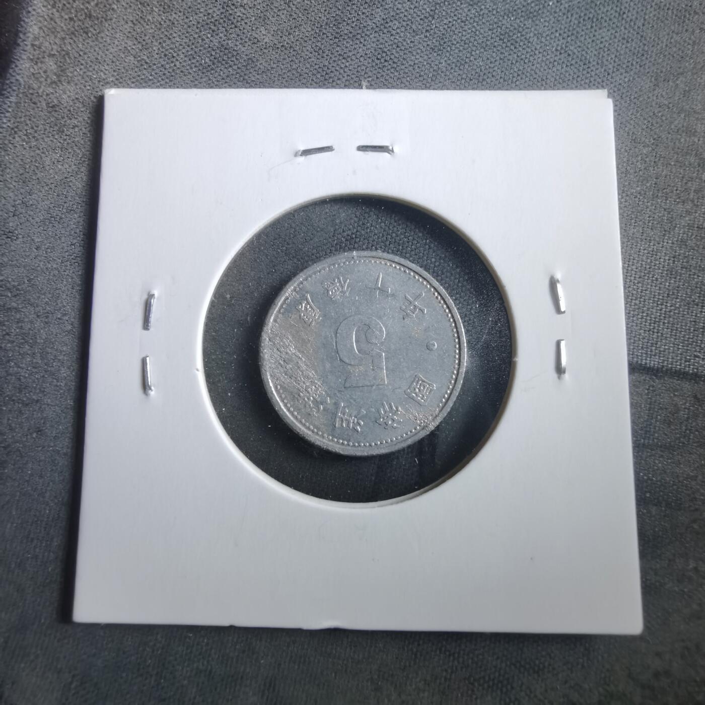 沼泽如烟--第906场 康德十年祥云五分