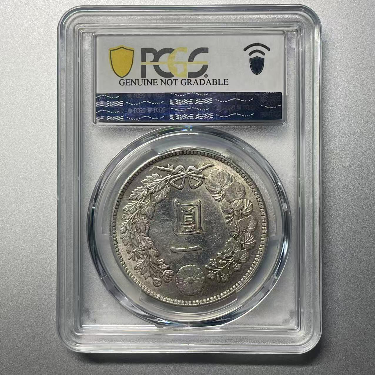 大中华拍卖第803期 1914日本大正三年龙洋银元