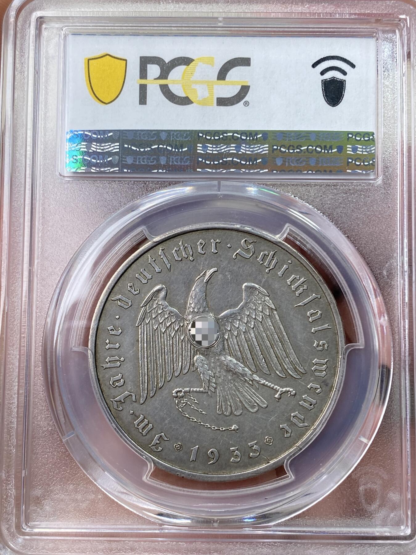 万国钱币拍卖第055期 PCGS SP58 1933年德国民族社会主义工人党党魁当选帝国总理纪念银章 MATTE磨砂帝国锁链鹰名誉品种 （原图请私信后台或自行查询官网）