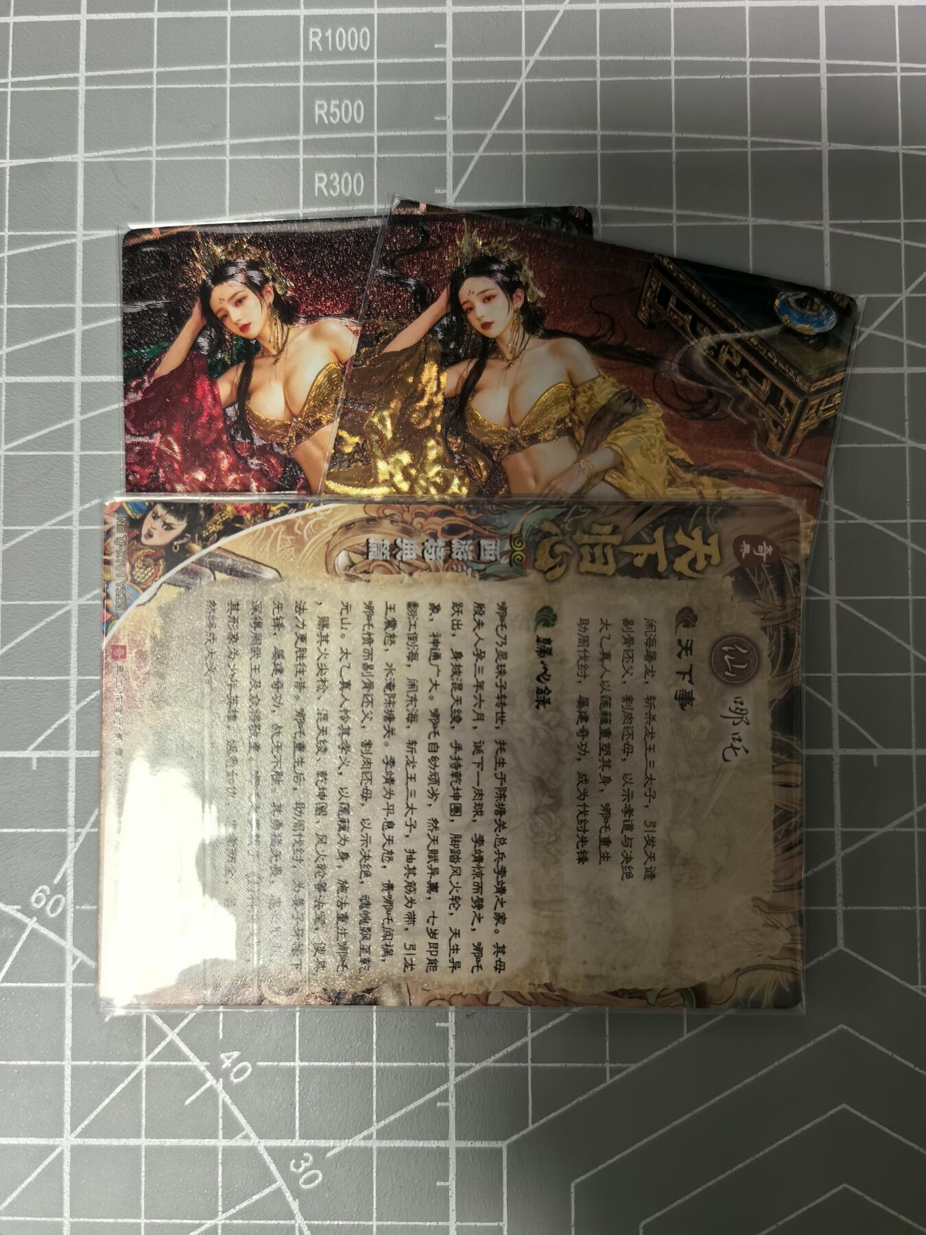 无佣金 不寄存 不收拍 链接少 我只是一个小小的卡牌收藏玩家   需要多宫大佬请私聊 部分卡牌设有底价（不想玩的那么累，即使有底价也会比市场价便宜的多，懂的自然懂） 拒绝小号抬价 大家放心拍 所有拍品部分套有卡膜 部分卡牌多宫 自制卡牌 不包厂瑕 放大镜 品控 勿拍 流拍商品会循环 感谢大家支持 留个关注 不定时上新 谢谢 奇点卡牌 ◤天下归心◥  宗 武者天 原色＋异色