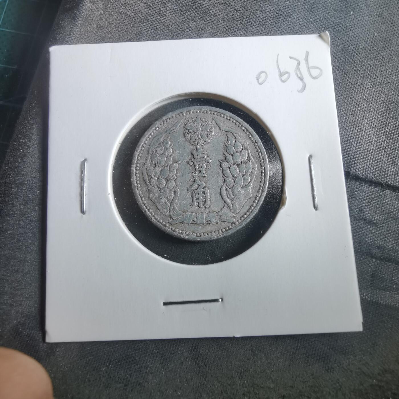 沼泽如烟--第906场 康德八年一角