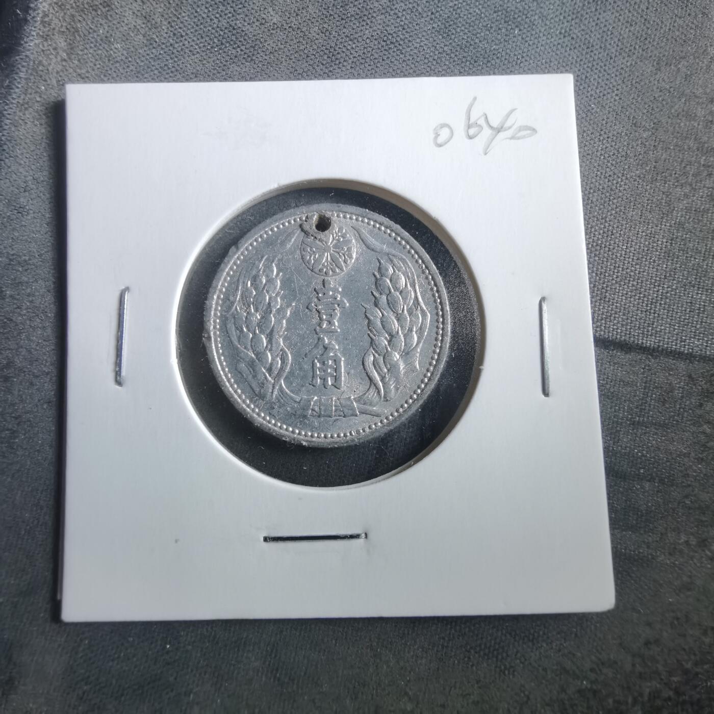 沼泽如烟--第906场 康德八年一角