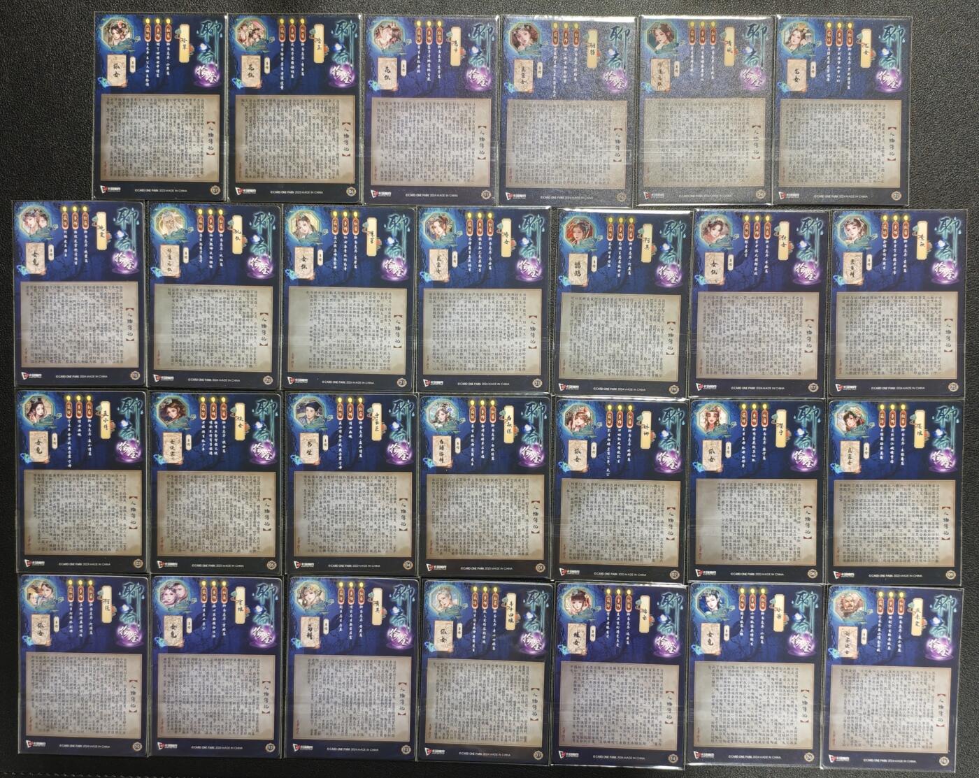 天玑星卡拍第138期《11.17周一截拍》持续收拍收评中 满赠卡需备注