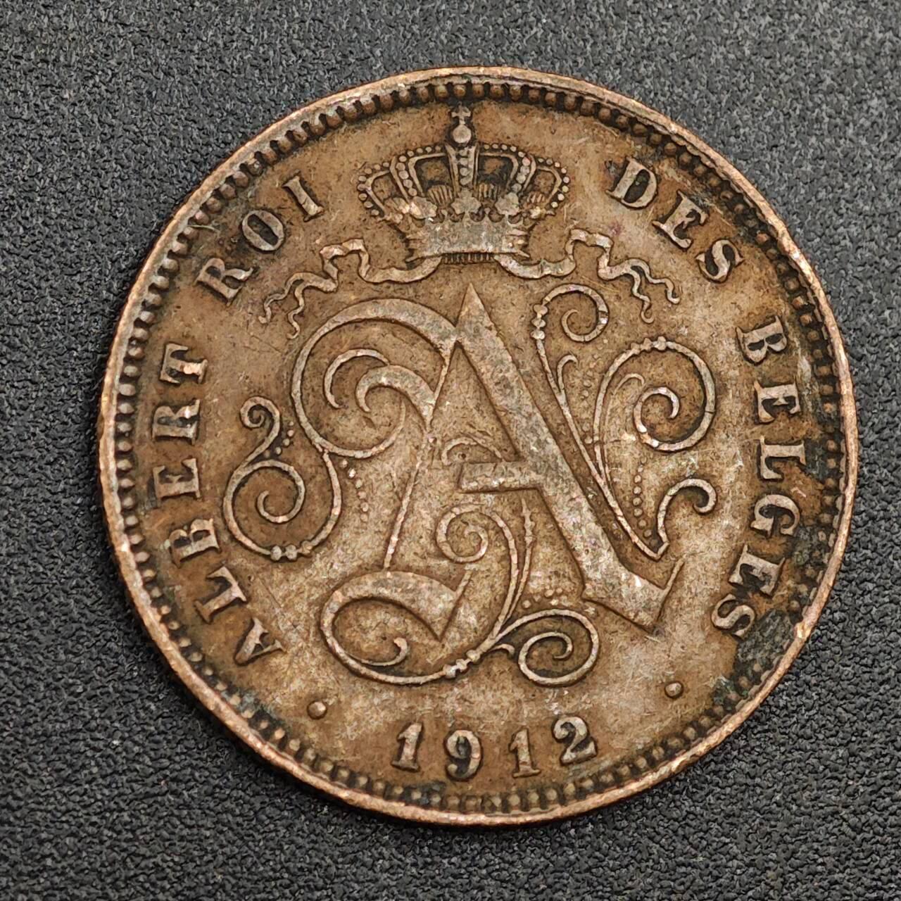 【淘币小摊】限时拍第七百九十七拍  老铜币场  满百包邮可预留两周  周一统一发货  比利时1912年2分铜币