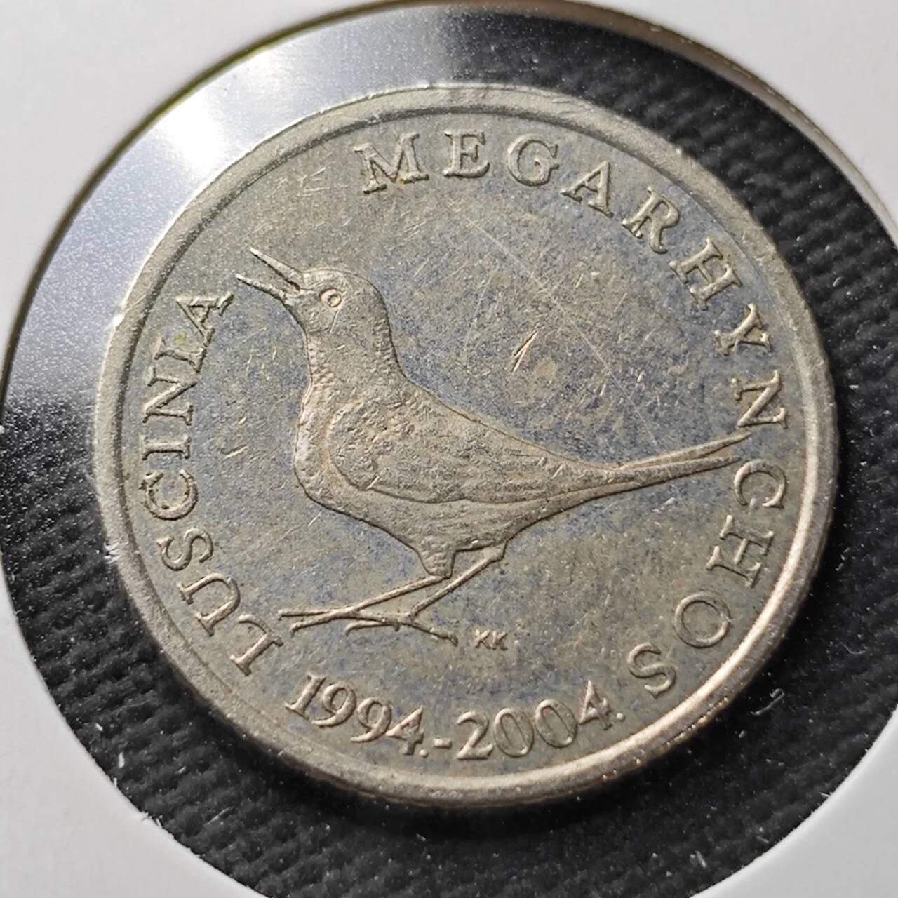 KK钱币收藏小铺  第371场  2月预留时间 周末发货  2004克罗地亚1库纳 偶年份