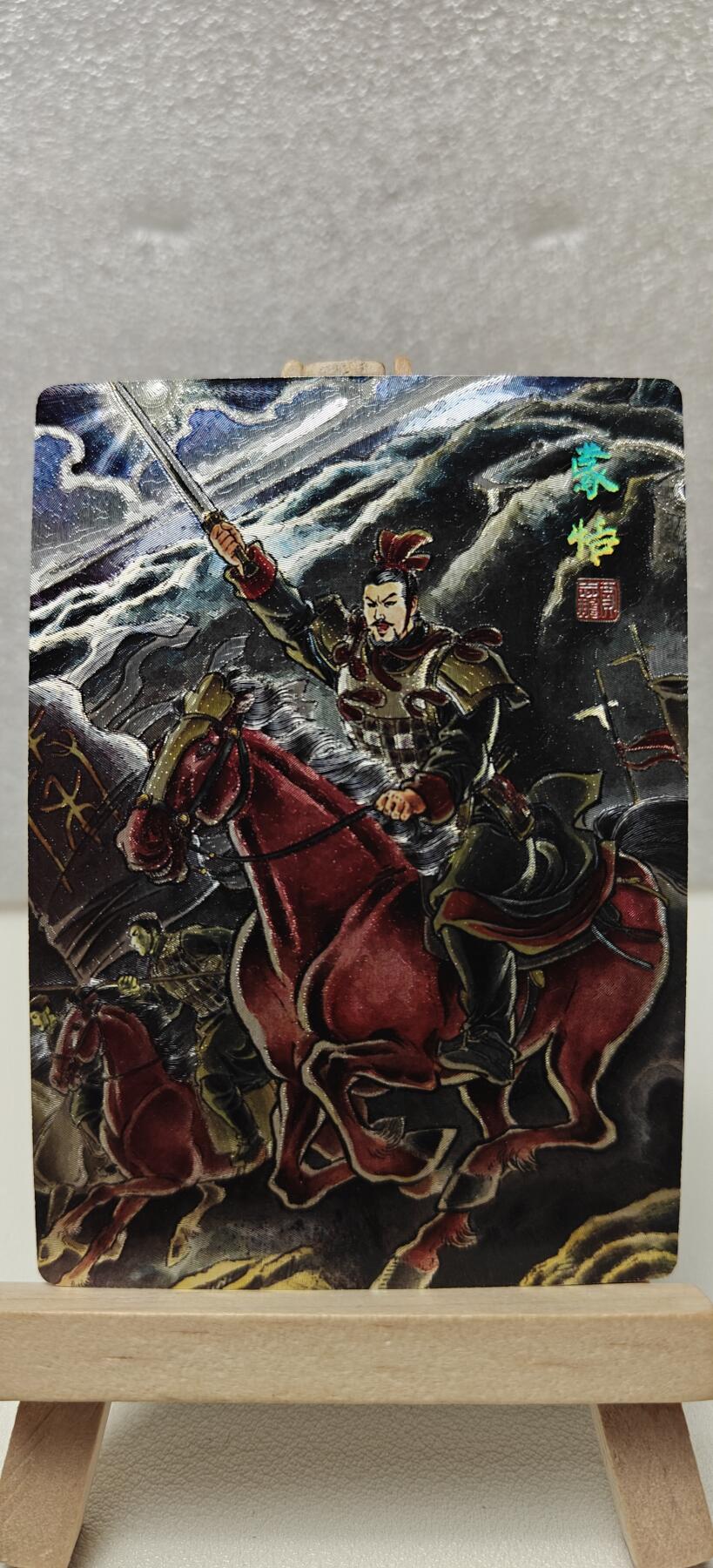 【甄选卡牌——第九场】（炎卡，奇典）