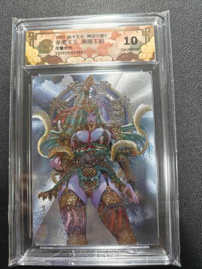 天玑星卡拍第138期《11.17周一截拍》持续收拍收评中 满赠卡需备注 - 燎原 神话中国3 黑暗王朝 多闻天王 浮雕折光 CCG评级10g