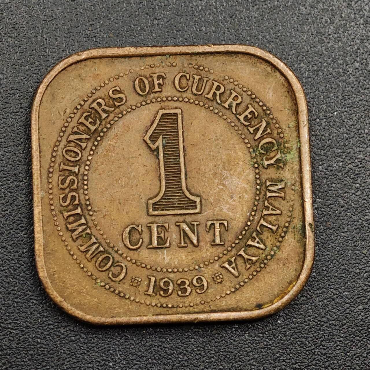 【淘币小摊】限时拍第七百九十七拍  老铜币场  满百包邮可预留两周  周一统一发货  马来亚1939年一分铜币