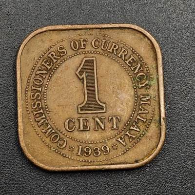 【淘币小摊】限时拍第七百九十七拍  老铜币场  满百包邮可预留两周  周一统一发货  - 马来亚1939年一分铜币