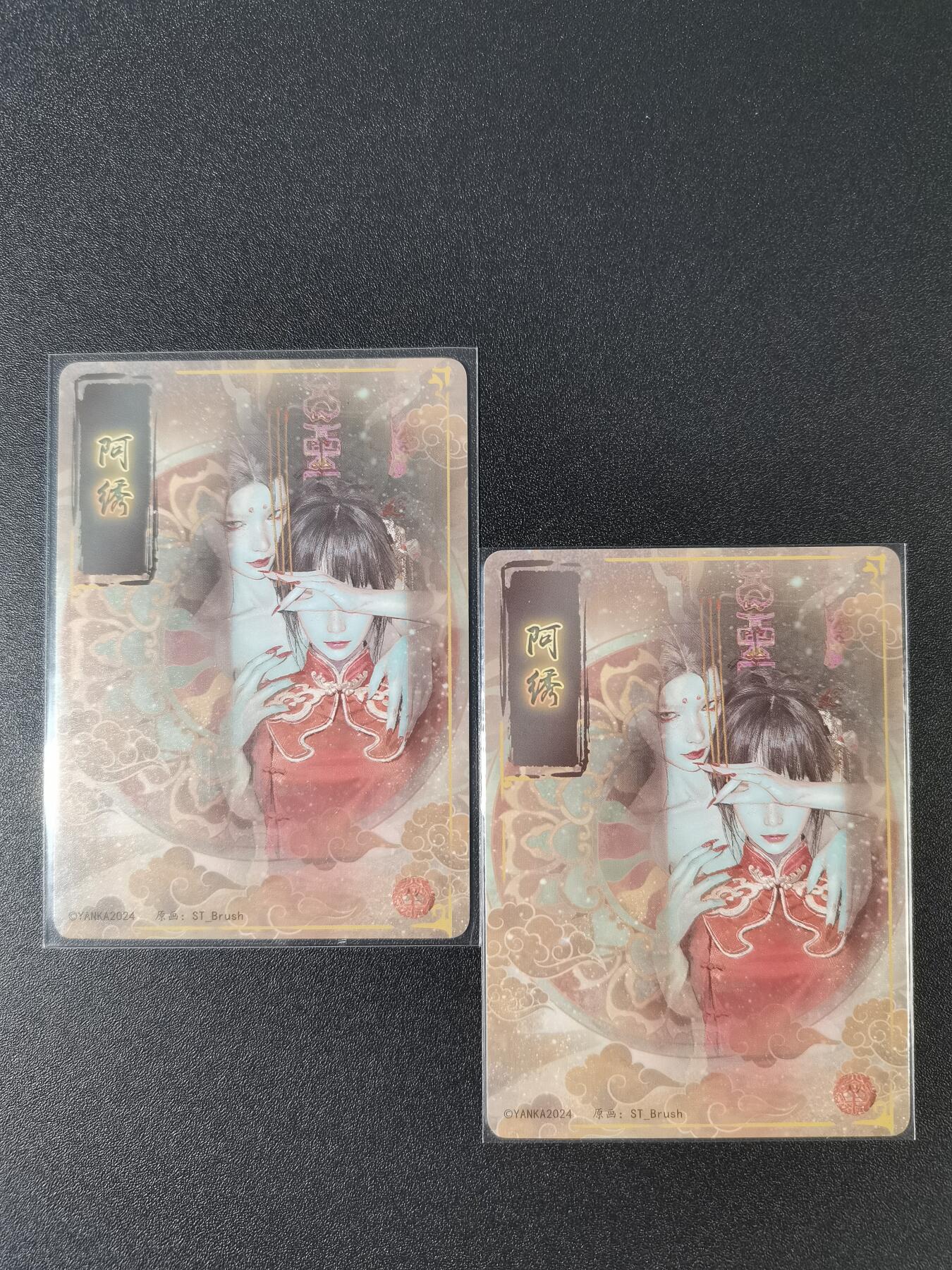 NO.15 好又多金牌大场，双11狂欢继续！每周一站式配齐，方便凑单！（周6晚8点截拍，卖家送拍0抽成！） （妖姬传第21弹）燎原妖姬传 刷子 阿绣 双服饰一对 粗闪