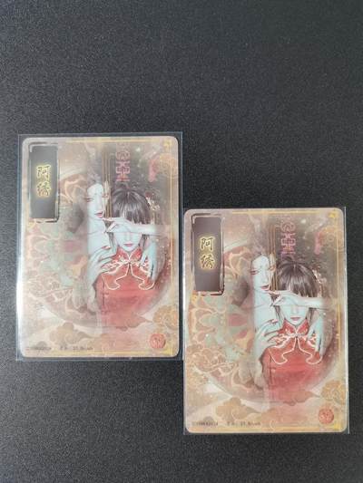 NO.15 好又多金牌大场，双11狂欢继续！每周一站式配齐，方便凑单！（周6晚8点截拍，卖家送拍0抽成！） - （妖姬传第21弹）燎原妖姬传 刷子 阿绣 双服饰一对 粗闪