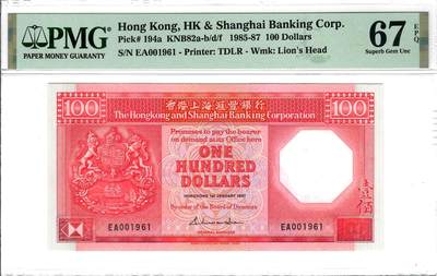 大中华拍卖第803期 - 香港汇丰银行87100八卦红小号+倒置号 EA001961