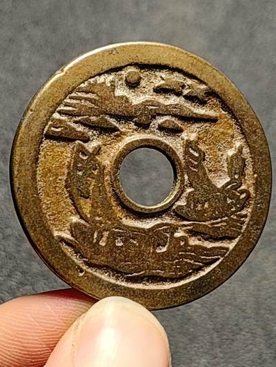 泉币菌-第129场-精品福利场（本场拍品多，请提前出价） - 自定义