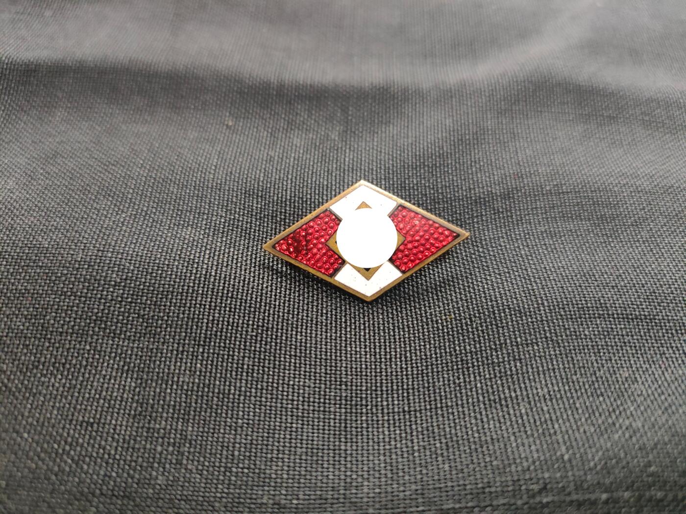 时顺第二十五拍 铭记历史，珍爱和平  德三德意志青年团证章