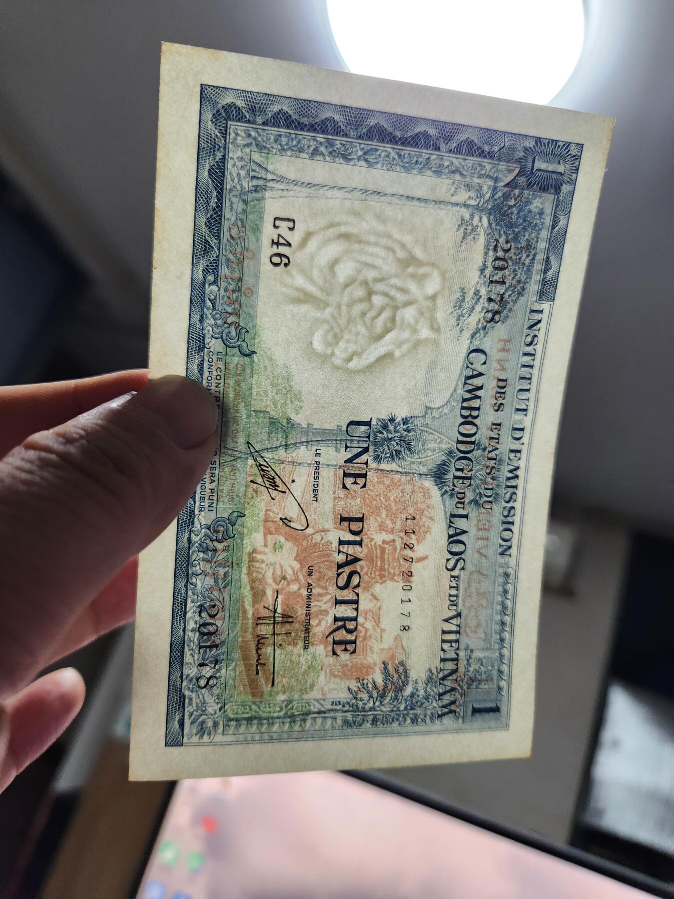 11月16号晚上8点 外国纸币自动截拍第60场 1954年 法属印度支那 越南 1皮埃斯特 几乎全新