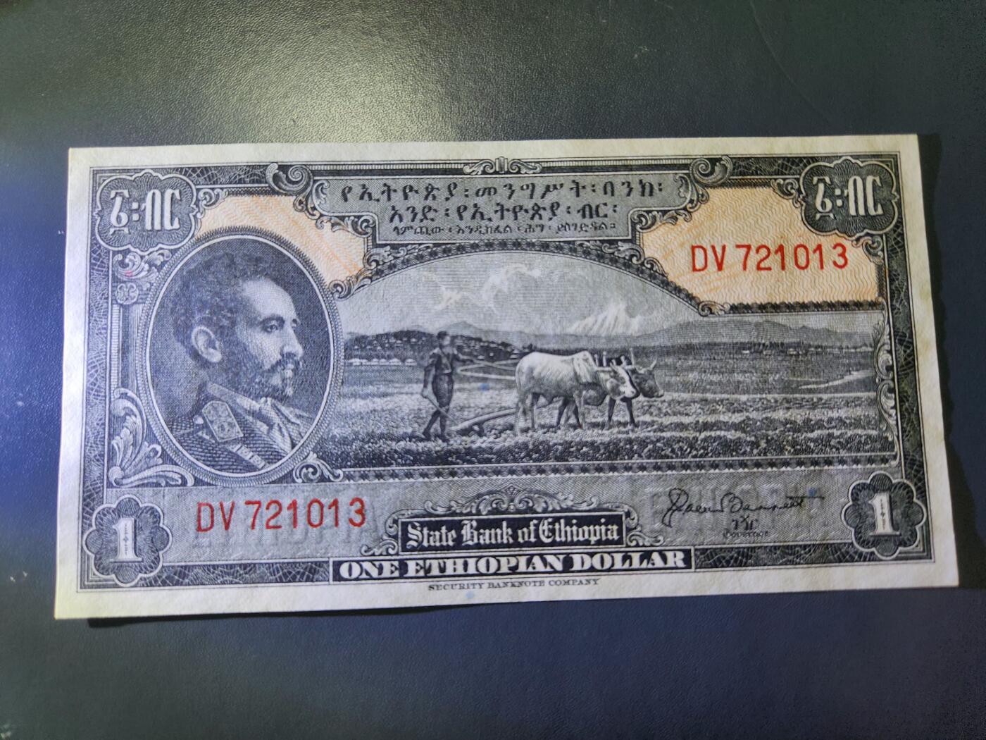 11月16号晚上8点 外国纸币自动截拍第60场 埃塞俄比亚1945年1元 塞拉西国王 签名1 新品