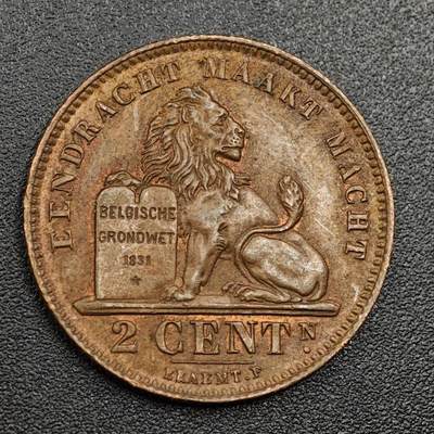 【淘币小摊】限时拍第七百九十七拍  老铜币场  满百包邮可预留两周  周一统一发货  - 比利时1911年2分铜币