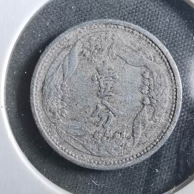 沼泽如烟--第906场 - 康德七年一分