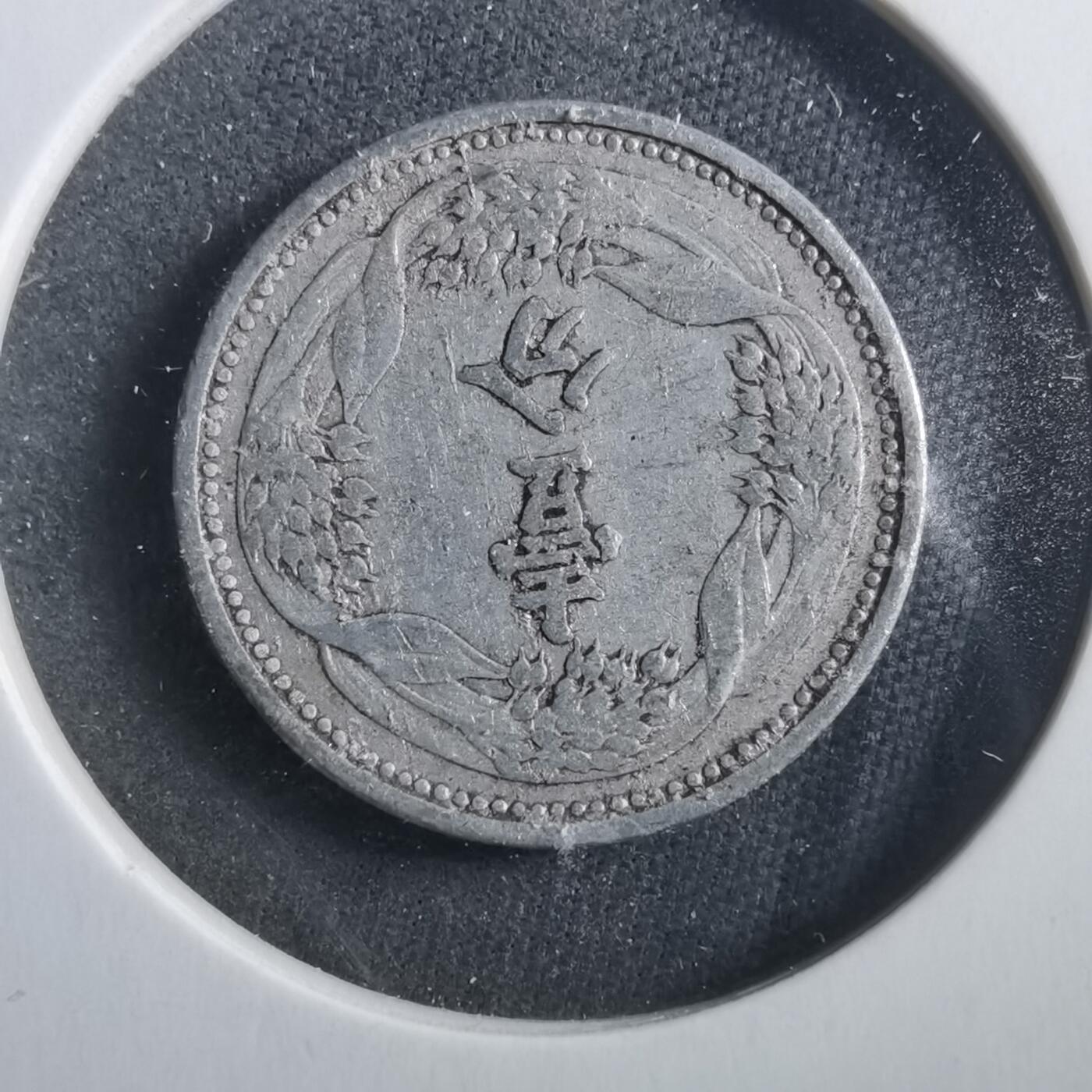 沼泽如烟--第906场 康德六年一分