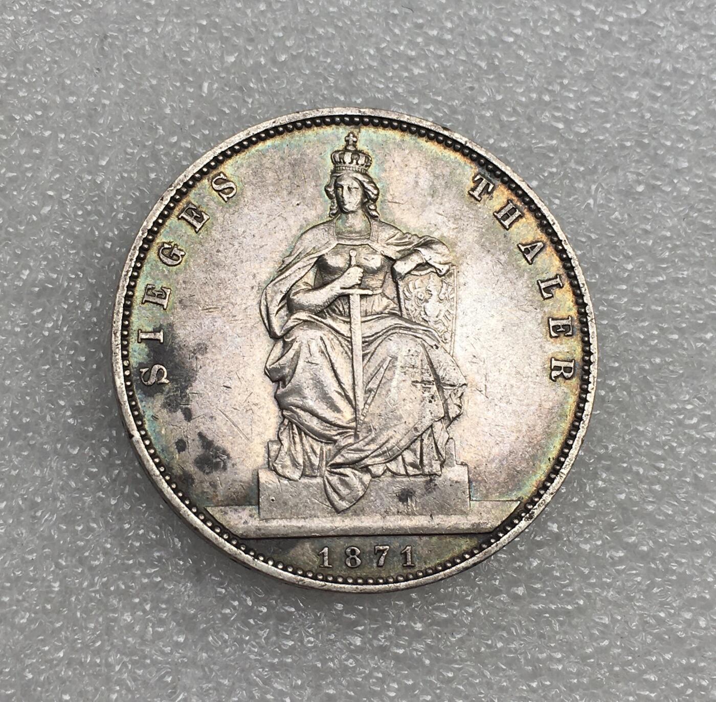 世界钱币专场拍卖 每周二开拍