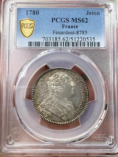 万国钱币拍卖第055期 - PCGS MS62 1780年法国路易十六世银质代用币 原味淡金彩