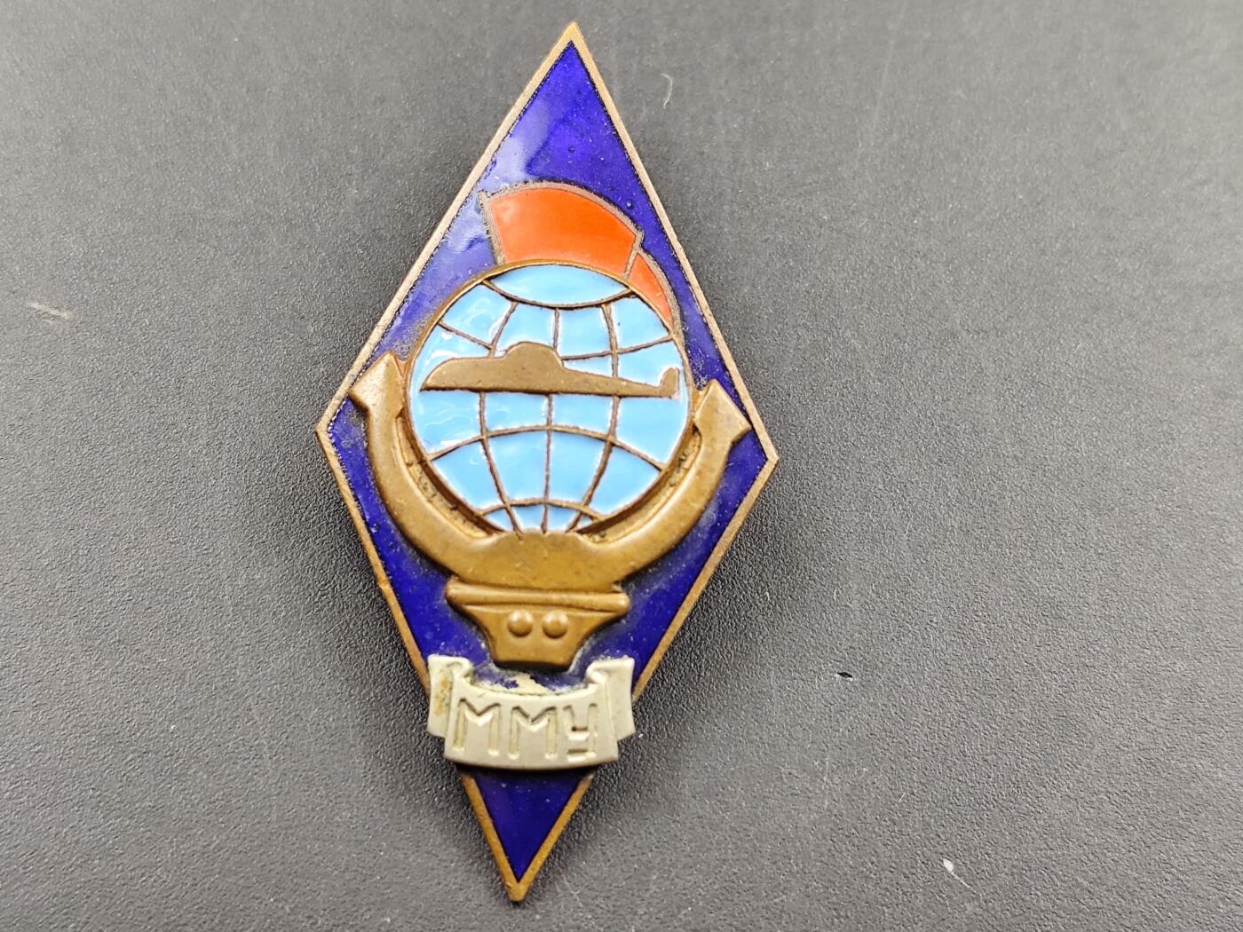 11月13日奖章钱币专场（今晚继续更新） 苏联海军航空兵纪念章