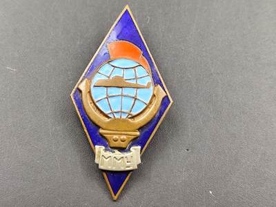 11月13日奖章钱币专场（今晚继续更新） - 苏联海军航空兵纪念章