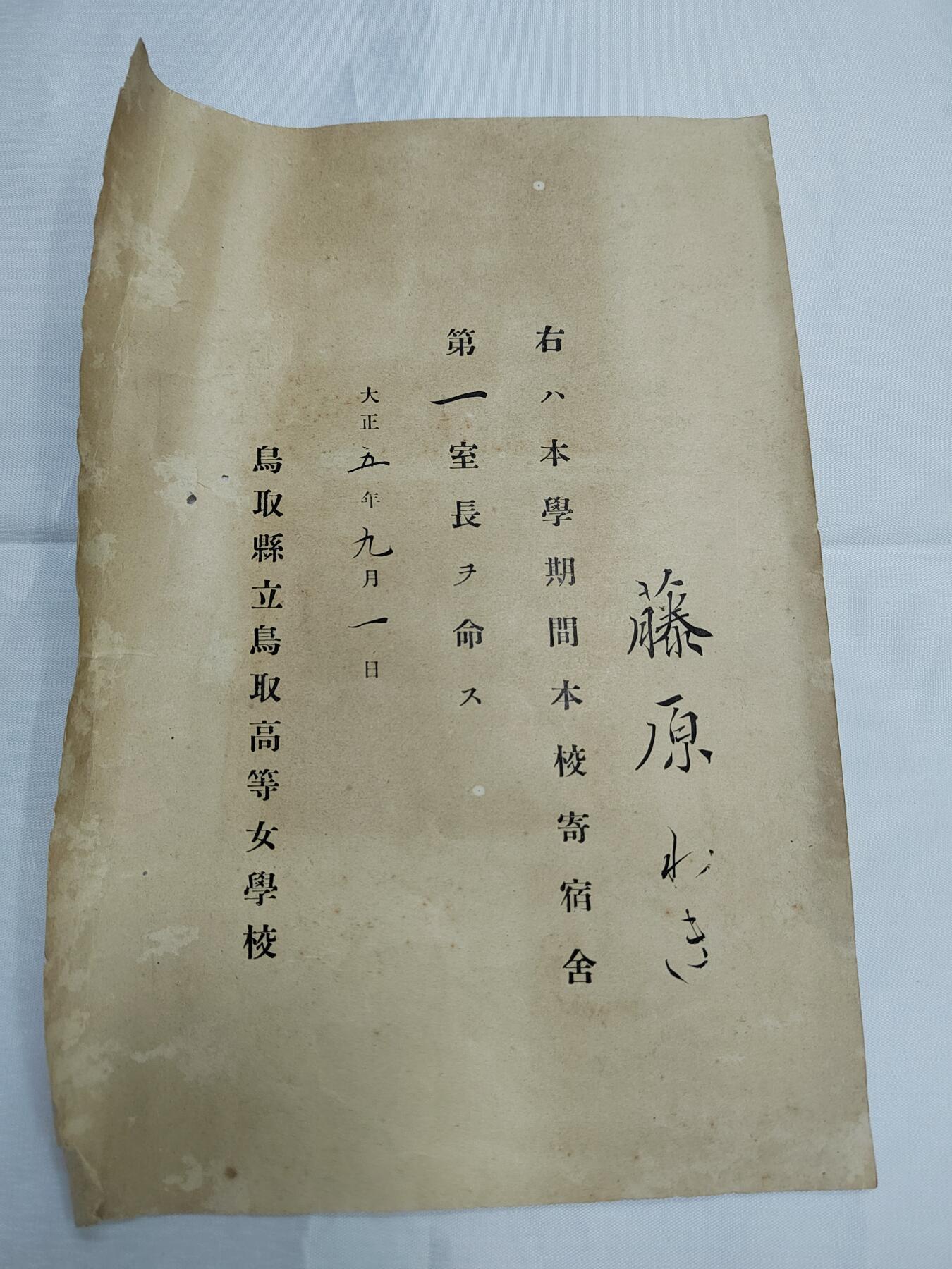 PCAI钱币18-607  各种纸币小专场 老纸