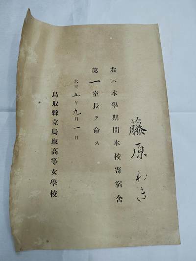 PCAI钱币18-607  各种纸币小专场 - 老纸