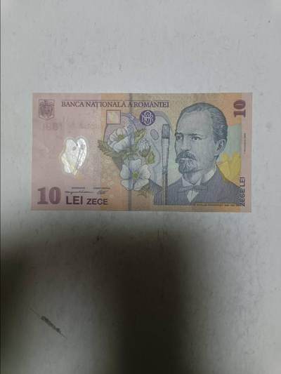 【20251120】非全新纸币第305场 - 罗马尼亚10列伊塑料钞