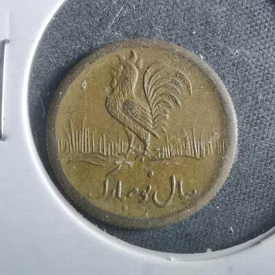 沼泽如烟--第906场 - 伊朗代币