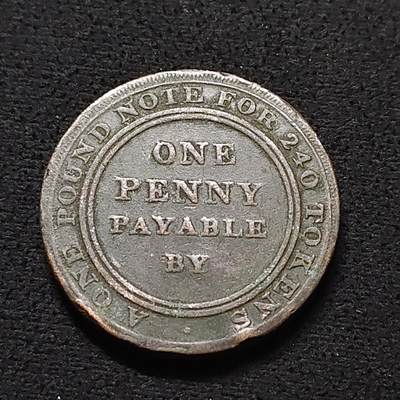【全场包邮】纯粹捡漏拍478场（免费代拍第15场） - 【代币】英国1812年1便士商业公司代币