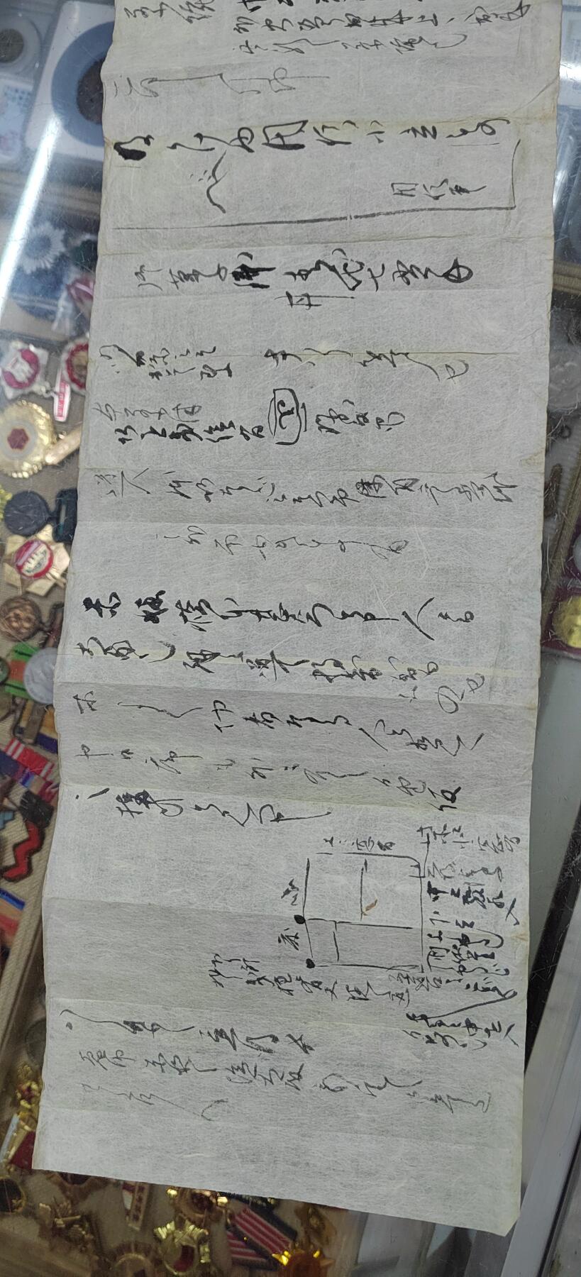 PCAI钱币18-607  各种纸币小专场 老纸