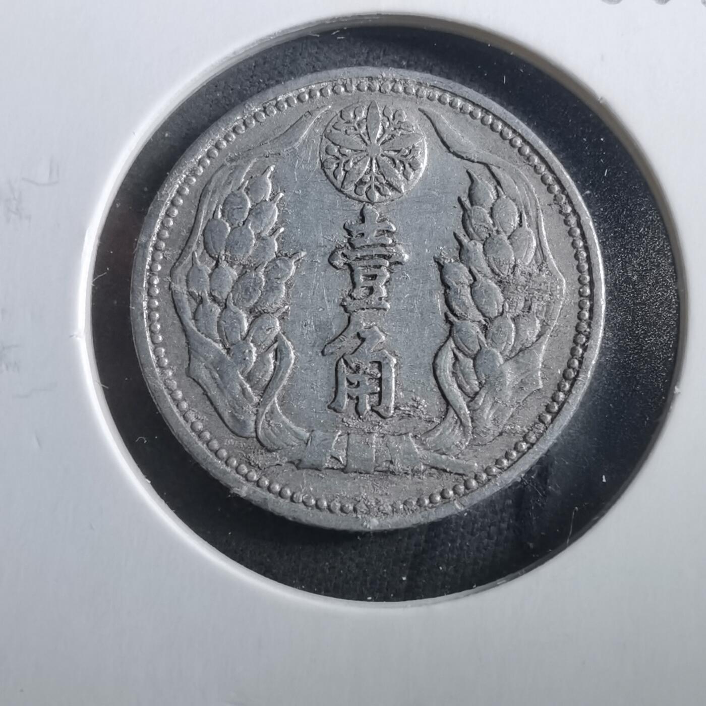 沼泽如烟--第906场 康德八年一角