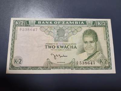 11月16号晚上8点 外国纸币自动截拍第60场 - 赞比亚1968年2宽扎稀少