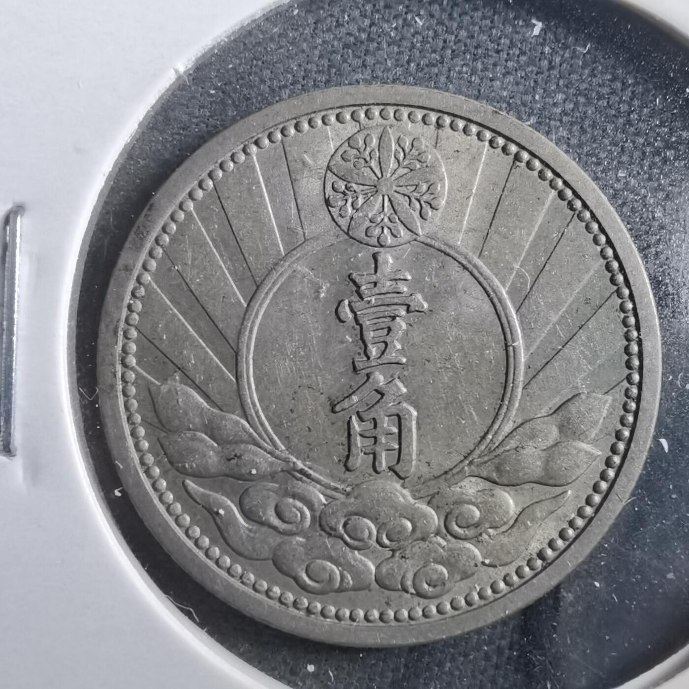 沼泽如烟--第906场 康德七年一角