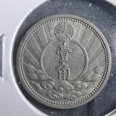 沼泽如烟--第906场 - 康德七年一角