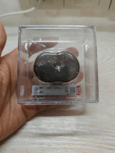 清代 山西 腰锭 7两 锭形完整值得收藏（北京公博AU58） - 清代 山西 腰锭 7两 锭形完整值得收藏（北京公博AU58）