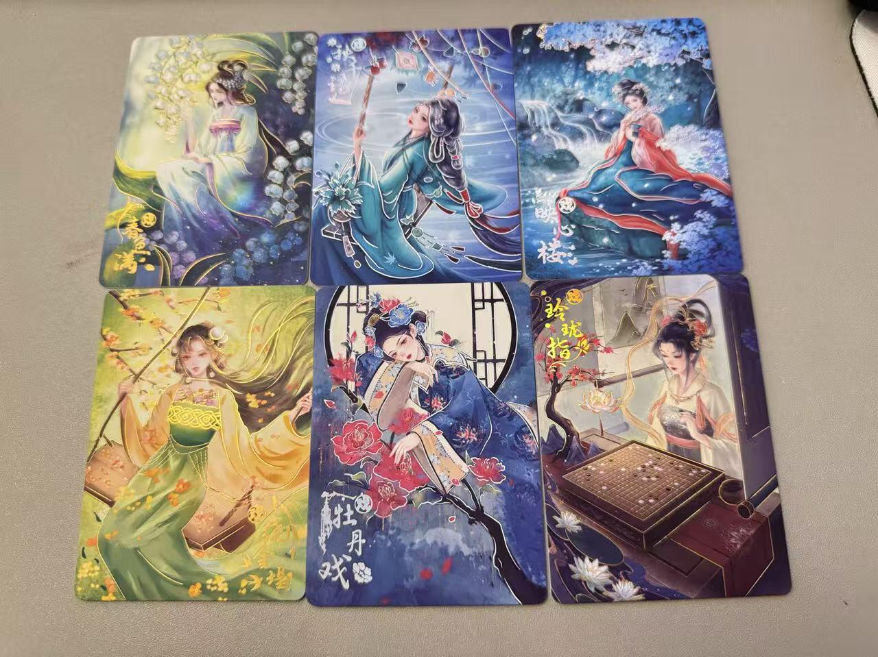 秋萤阁第31期 (11月16日周日晚上21点截拍，欢迎竞拍)  【一套齐】趣卡社戏梦 春喜满园 一套齐