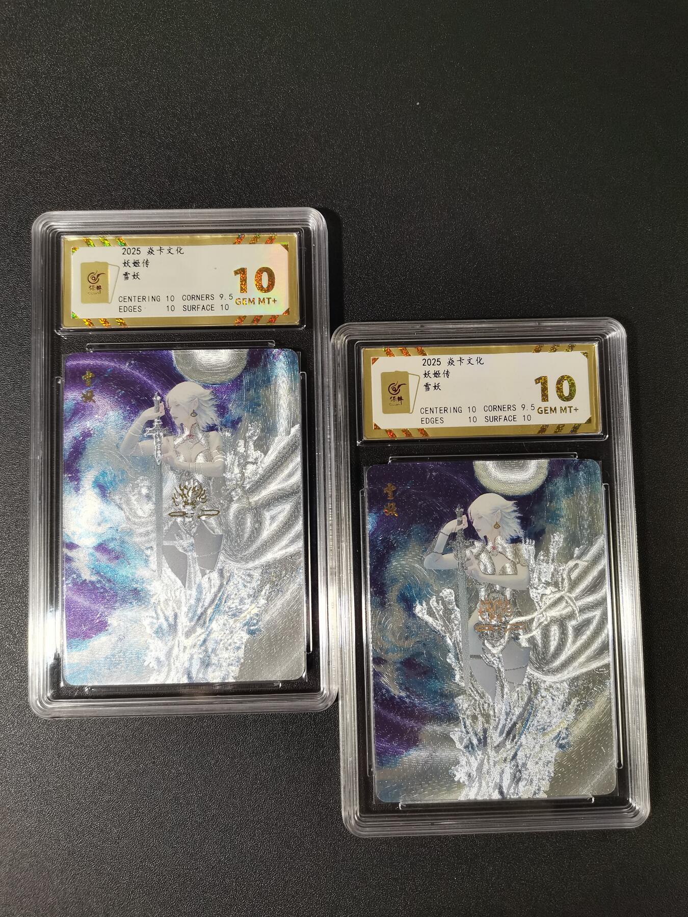 NO.15 好又多金牌大场，双11狂欢继续！每周一站式配齐，方便凑单！（周6晚8点截拍，卖家送拍0抽成！） 焱卡 妖姬传 刷子 雪妖 双服饰 幻彩粗闪 10G+