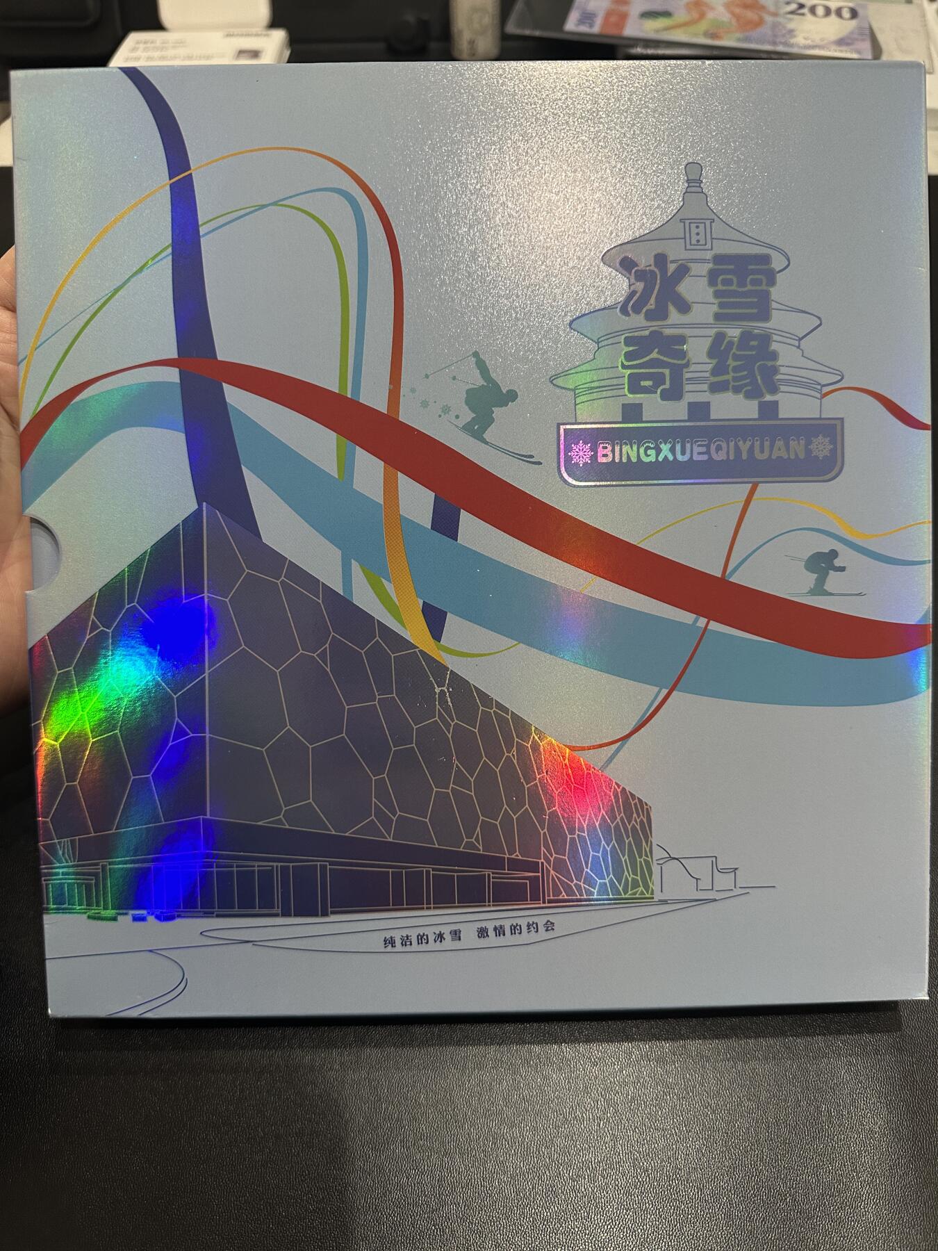 《外钞收藏家》第五百八十五期（精品场）（本平台长期征集拍品、欢迎藏友们联系合作）