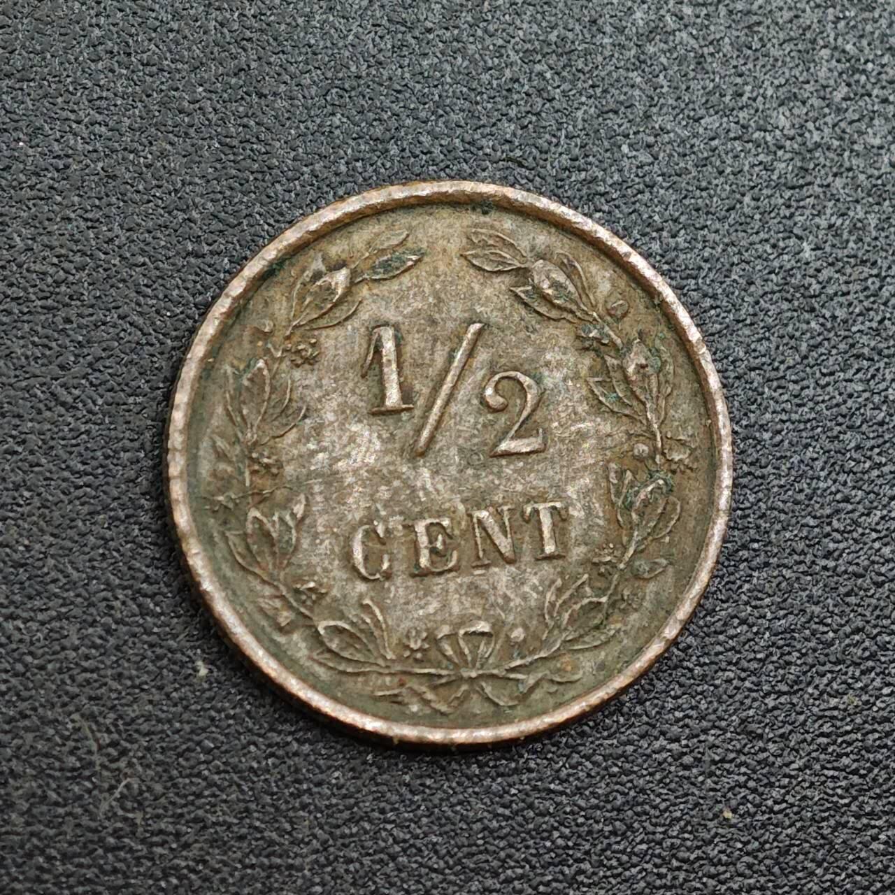 【淘币小摊】限时拍第七百九十七拍  老铜币场  满百包邮可预留两周  周一统一发货  荷兰1885年1/2分铜币