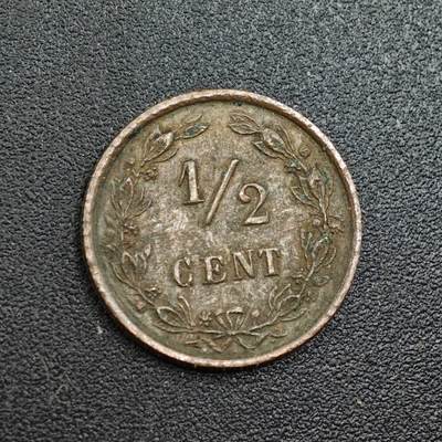 【淘币小摊】限时拍第七百九十七拍  老铜币场  满百包邮可预留两周  周一统一发货  - 荷兰1885年1/2分铜币