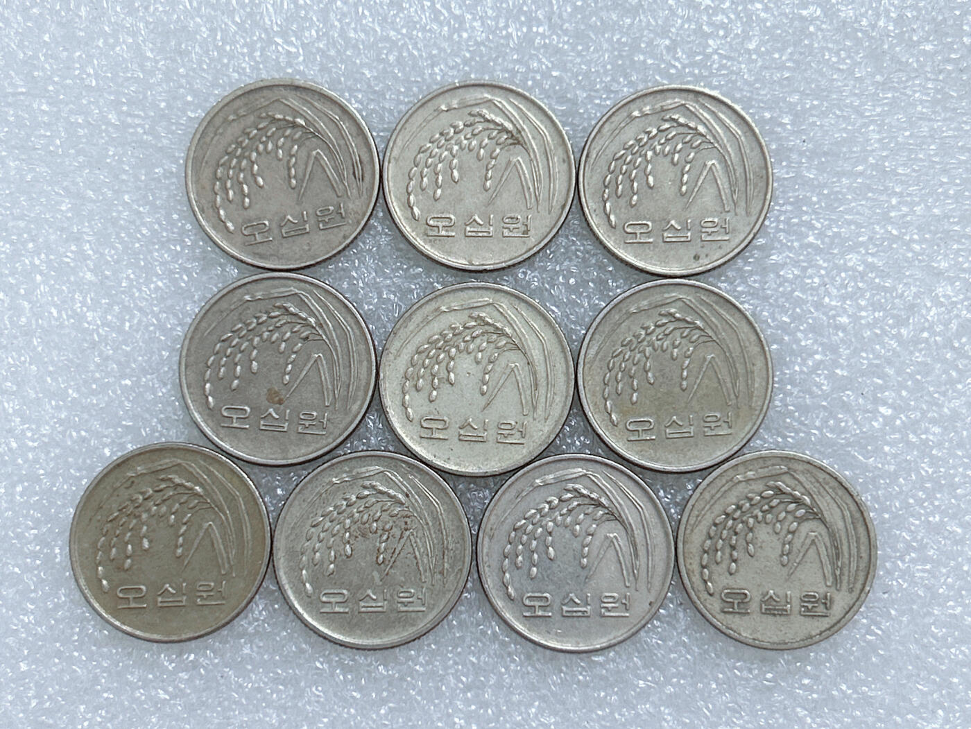 第一海外回流一元起拍收藏 散集专场  第267期 韩国90年代稻谷50元硬币 10枚