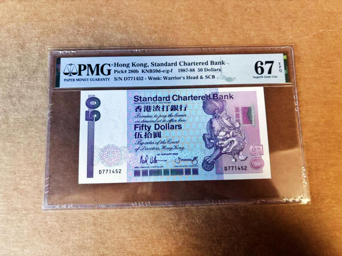 【Blue Auction】世界纸币精拍第751期——18级TOP拍卖/信誉/品质/专业/高效💫 香港 渣打 1988年50元 PMG67EPQ
