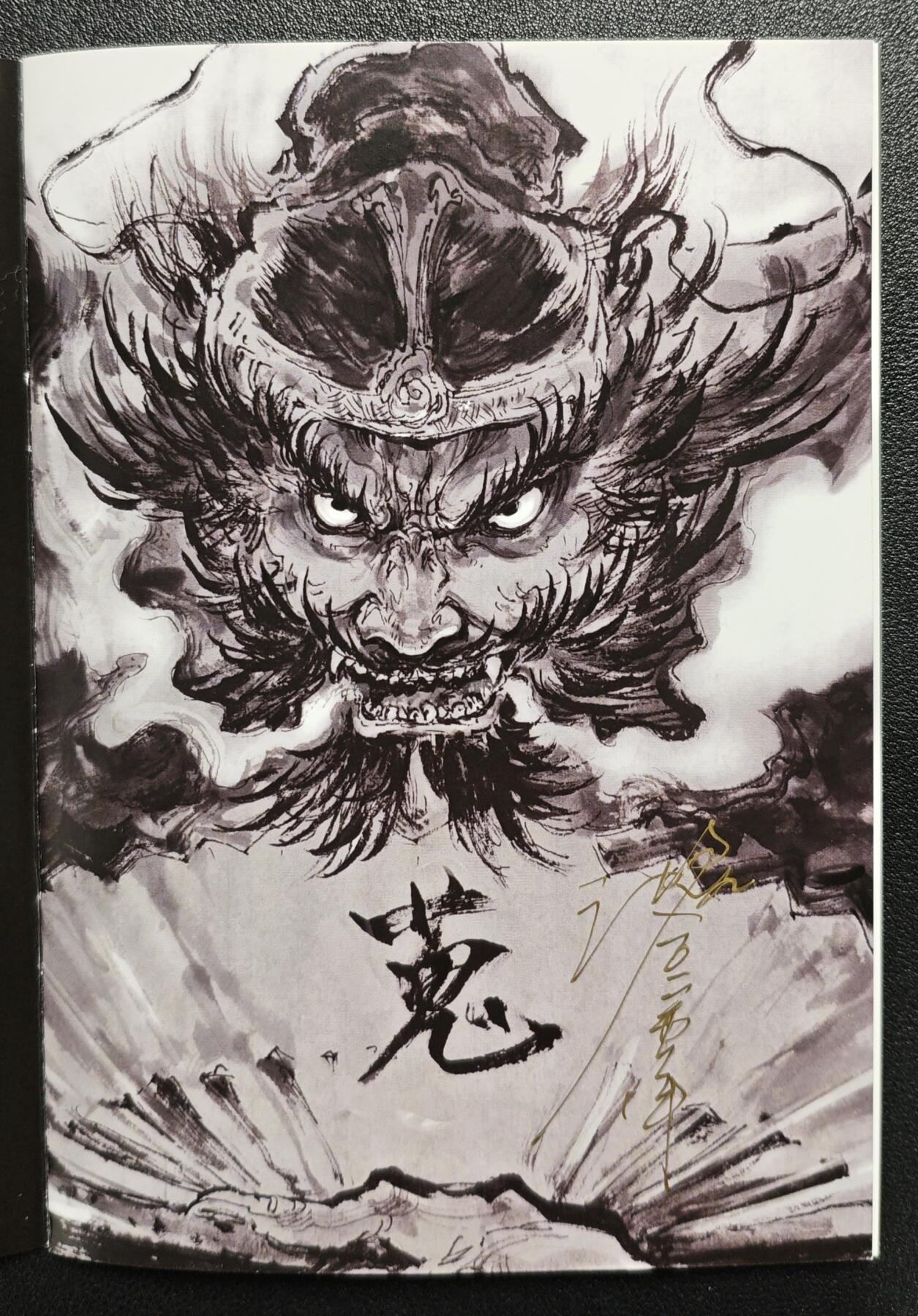 天玑星卡拍第140期《11.20周四截拍》持续收拍收评中 满赠卡需备注 【亲签册】启读文化✘沈鑫 蒐仙箓 亲签册